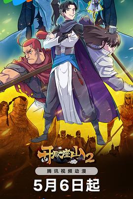 任城seo关键词排名优化